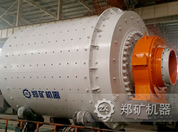 球磨機設(shè)備配件