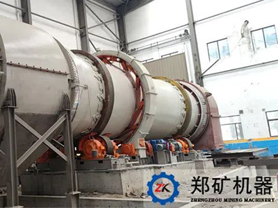 泰興市熱處理車間二段廢鹽渣烘干窯項目